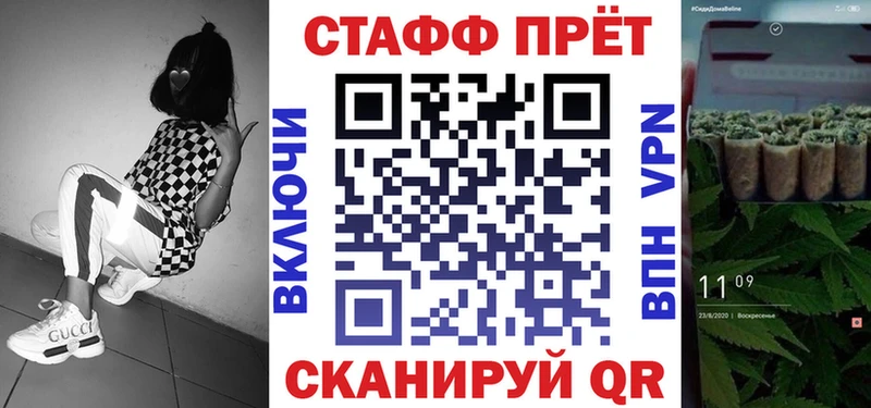Сколько стоит Покровск Конопля АМФЕТАМИН Меф