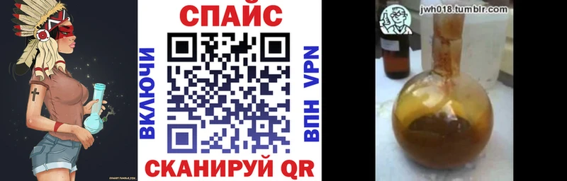 Бутират 1.4BDO  kraken сайт  Покровск 