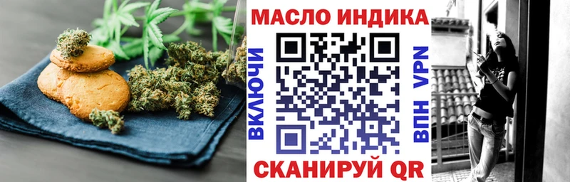 kraken как зайти  Покровск  Печенье с ТГК конопля 