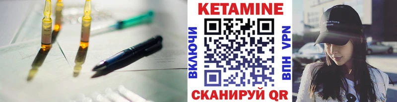 магазин продажи   Покровск  Кетамин VHQ 