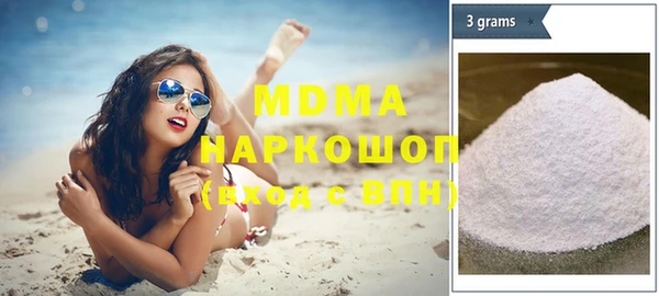 мдма Армянск