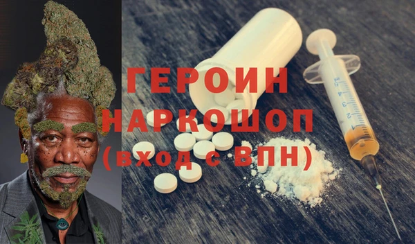 прущие крисы Горняк