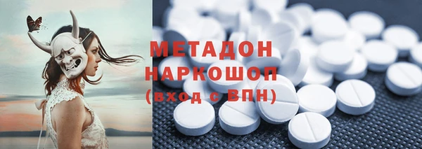 мдма Армянск