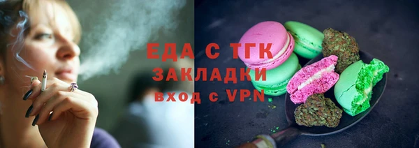 прущая мука Аркадак