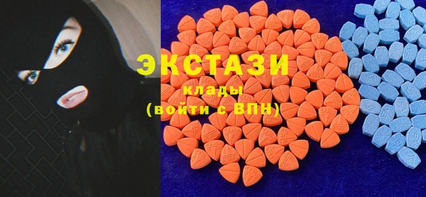 мдма Армянск