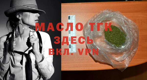mdma Горнозаводск
