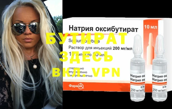 прущая мука Аркадак