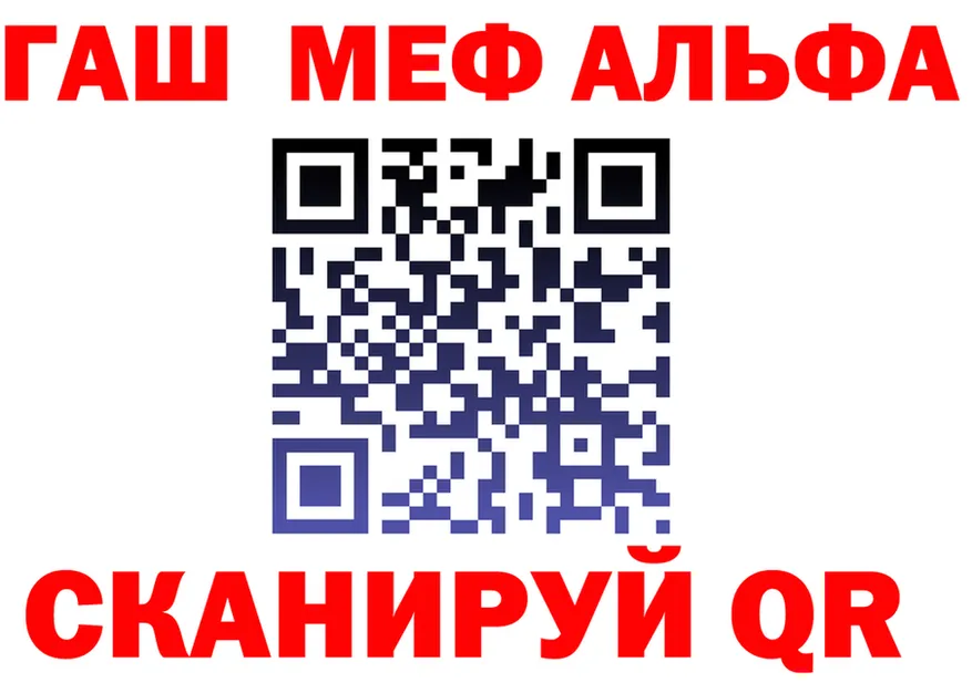 Меф VHQ ONION это MEGA Покровск