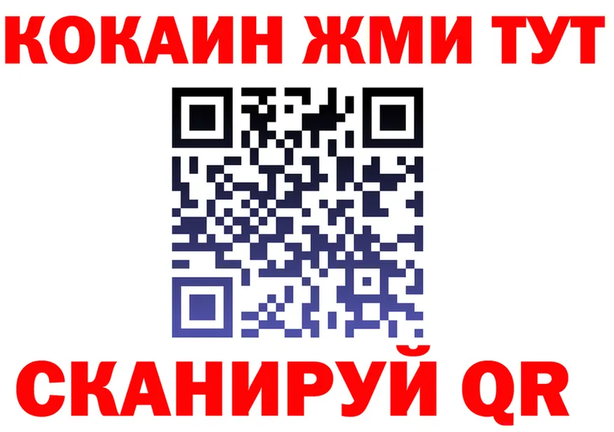 Canna-Cookies конопля ссылки площадка OMG Покровск