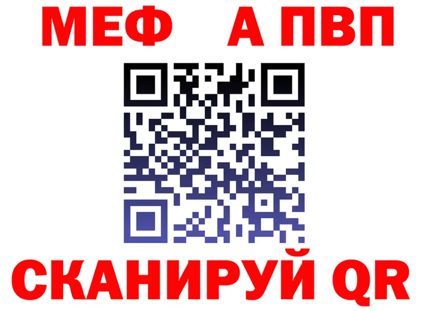 АМФ VHQ зеркало дарк нет мега Покровск
