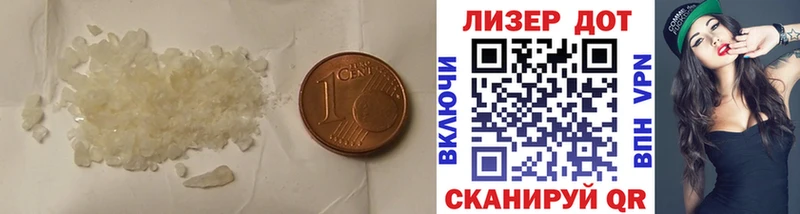 нарко площадка как зайти  Покровск  Лсд 25 экстази кислота 