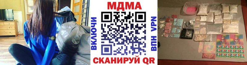 omg ТОР  Покровск  MDMA VHQ  наркота 