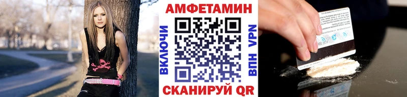 как найти наркотики  Покровск  Метамфетамин винт 