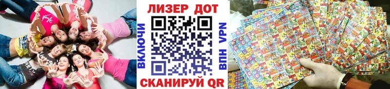 где купить   mega ссылки  Наркотические марки 1500мкг  Покровск 