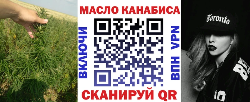 Дистиллят ТГК концентрат  Покровск 