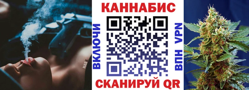 Каннабис THC 21% Покровск